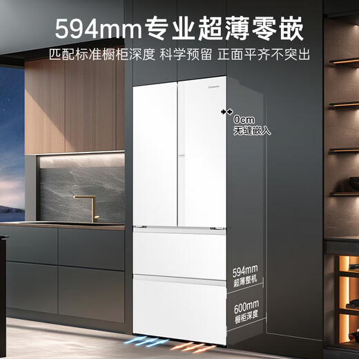 Casarte Languang 520L French-style multi-door refrigerator 594mm ultra-thin zero-embedded dual system first-level energy efficiency BCD-520WGCFDM4WKU1 national subsidy