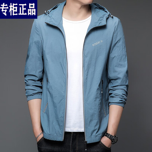 Paul Paul Style Sun Protection Clothing Summer's Summer Fino de hielo al aire libre Seda con capucha con capucha de protección UV Sun Chaqueta N9928_Mist Blue M 170_105-120Jin [Jin equivale a 0.5 kg]