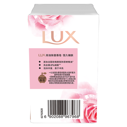 Lux (LUX) soap six-pack, Lotus Charming Skin 100gx3 + Long-lasting Rejuvenation 100gx3