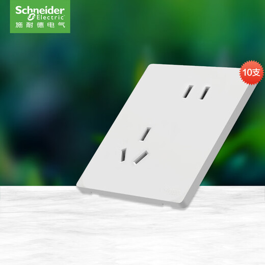 施耐德电气错位五孔插座十支装 86型墙壁开关插座面板套装 桓悦 清雅白色