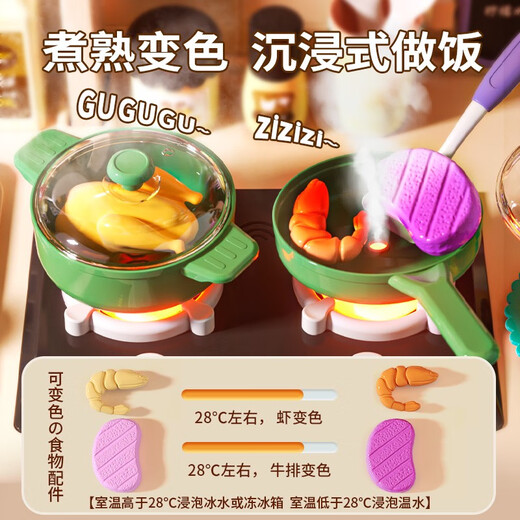 儿童厨房做饭玩具过家家煮饭仿真厨具套装宝宝男女孩生日礼物小孩 83cm基础电池版55件出水/声光树