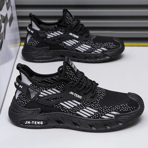 Changxiang Huili Sports Shoes Men's Shoes Spring and Summer New Mesh Shoes Men's Breathable Casual Running Shoes Lightweight Outdoor Flying Weaving Shoes FH-Yunzhou 9226 Beige 41