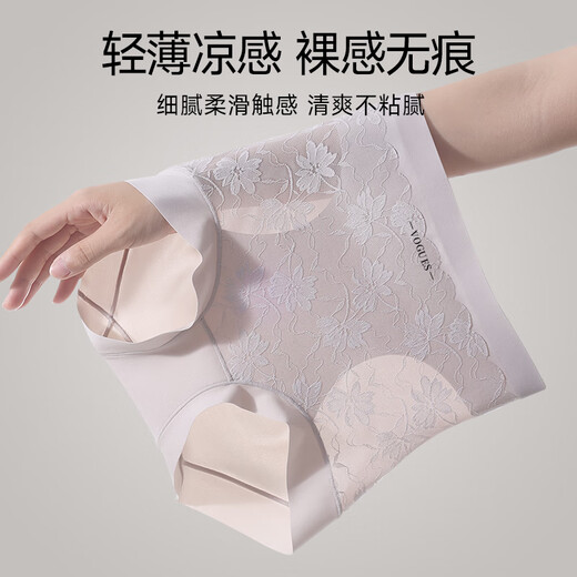 婷美收腹内裤女10A桑蚕丝抗菌裆无痕透气大码高腰提臀三角短裤头 L