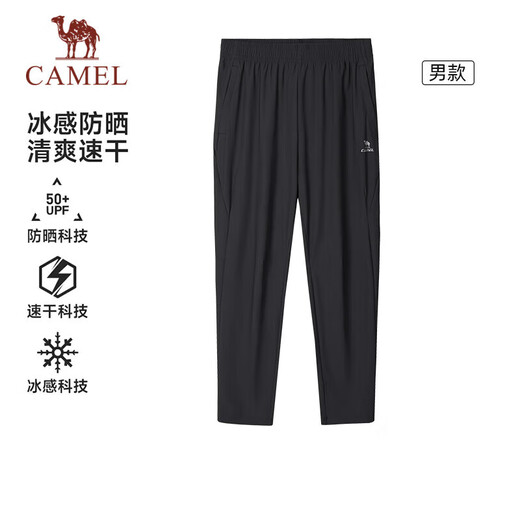 Chameau (chameau) pantalon décontracté de crème solaire détestant les hommes de crème glacée pour les hommes.