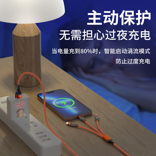 OKSJ【超级快充】充电器三合一快充头数据线套装多头Type-c安卓直插20W一拖三苹果14/13/手机车载