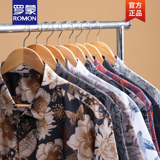 Romon Summer Nouvelle chemise à manches courtes de grande taille de grande taille de noix de cajou décontractée lâche