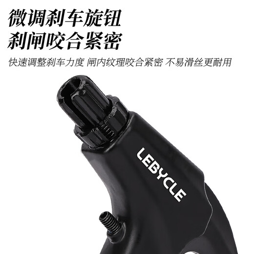 LeBycle自行车刹车手把刹车线线管山地车手刹碟刹V刹圈刹把手闸把套装