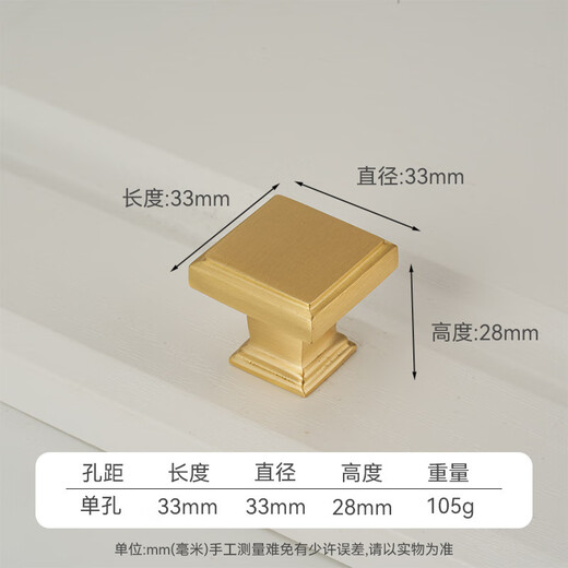 XMSJ定制法式黄铜实心拉手柜门橱柜衣柜鞋柜橱柜抽屉美式欧式明装把手 6621