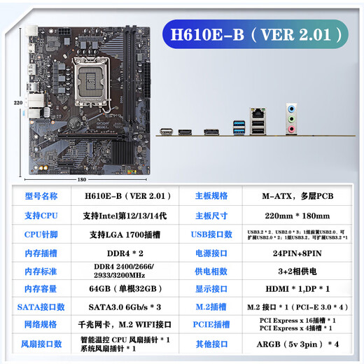 
Onda H610/B760 D4 E-sports office motherboard CPU set supports 12100F/12400F/13400F H610E-B i5 13400F loose chips