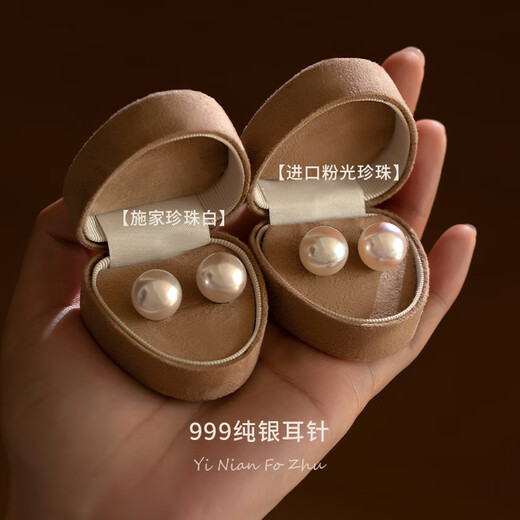 Fat Donglai Chinese Valentine's Day gift 999 sterling silver pearl earrings for women large pearl earrings for women French pearl earrings 2025 new style 999 silver needle pearl style 10MM (price for two)