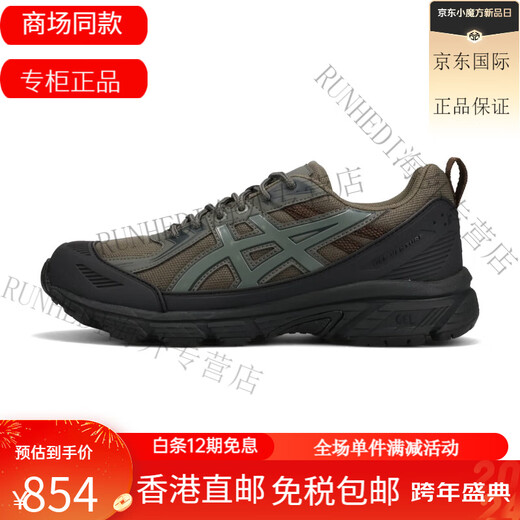 亚瑟士（asics） GEL-VENTURE 6 SHIELD 男子低帮耐磨休闲运动跑步鞋 1203A474-020 42.5