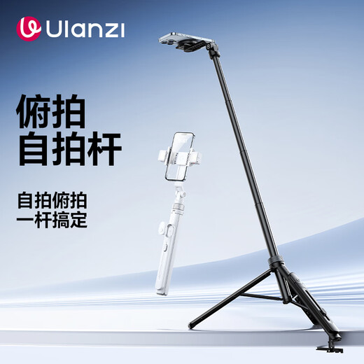 ULANZI [ULANZI] TT88 TOP TOP THEPLE MOBILE SELTIE TRIPOD TRIPOD HANDELLE HORIZONTAL ET VERTICAL CHAPPEMENT MAGNÉTIQUE AUSCOPITION TELESCOPIQUE BLUETOOTH COMMANDE COMPOS