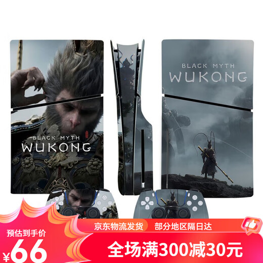 Черный миф Wukong PS5Slim Sticker Black Myth Myth Wukong Sticker Film PS5 Slim Pain Palm Ручка измельчения PS5 Slim Optical Drive Версия 1227