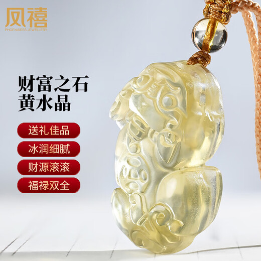 Phoenix Jewelry Natural Citrine Pixiu Pendant Piqiu Jade Necklace for Men and Women, Practical Holiday Birthday Gift