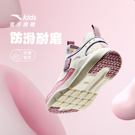 
Anta children's sports shoes baby shoes 2025 summer and autumn new product mesh breathable one-foot pedal easy-to-bend running shoes toddler shoes [Girl's] Ivory white/clear water powder-3 25