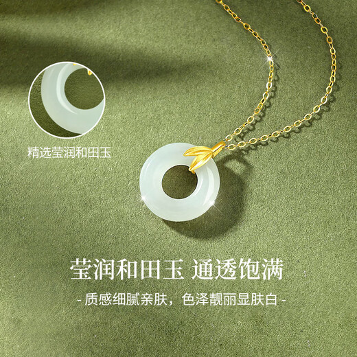 Chinese gold 18k gold bamboo peace buckle pendant necklace for girlfriend, wife, mother birthday gift commemorative simple jewelry 18k bamboo peace buckle pendant gift silver chain