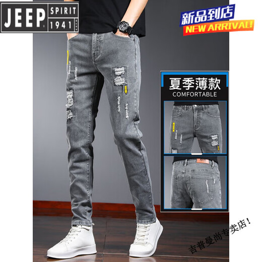 JEEP SPIRIT春秋款破洞牛仔裤男士2025年新款修身小脚裤秋季休闲长裤子夏季薄 6636灰色+1919灰色 27