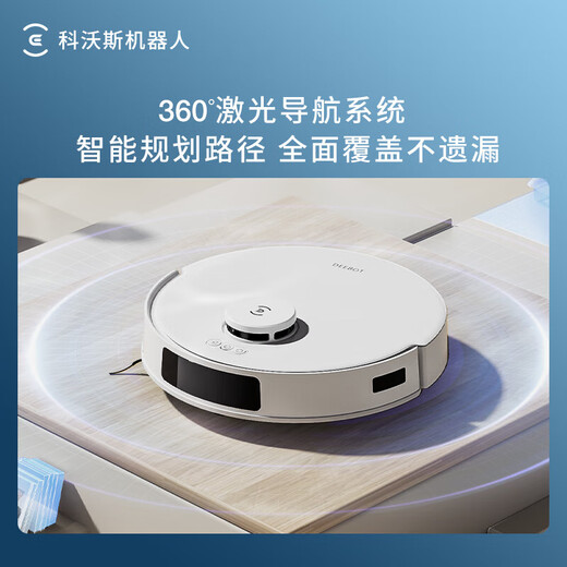 Ecovacs barriendo el robot N20 barrido y trapeando la limpieza automática integrada El lavado de máquina de trapeador totalmente automático y trapeando la succión de la lavadora de piso N20Pro y trapeando el tesoro de suministro de agua de subsidio nacional tesoro N20 [rey de rentabilidad por miles de yuan]