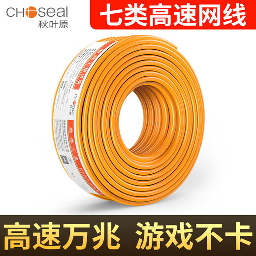 Akihabara Klasse 7 10 Gigabit High-Speed Cat7 5G Pure Copper Shielding Engineering Home Computer Router Netzwerkkabel [Klasse 7 [Klasse 7 10 Gigabit-Grau] QS6172A 5M