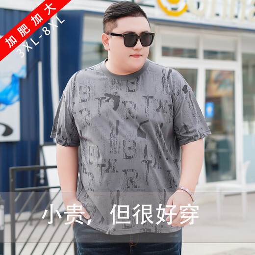 皮尔卡丹（pierre cardin）大码圆领短袖t恤男夏季胖子纯棉宽松加肥加大印花半袖男体恤衫潮 9922 白色 3XL 185(180-200斤)