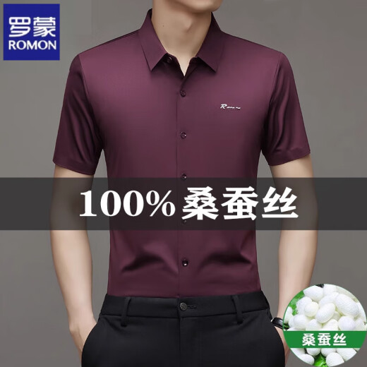 Romon Mulberry Silk Camisa de manga corta para hombres y sin planchar 2025 Summer New Loose Business Silk Shirt 9719 Gray M 16595-120Jin [Jin iguala 0.5 kg]
