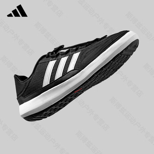 Adidas Adidas Trail Schuhe Herrenschuhe Frauenschuhe Paare Frühlings- und Sommer -Outdoor -Mesh Wating Schuhe Sport und Freizeitschuhe JH9756 [offizielle authentische Produkte, eine Fälschung, zehn Verlust] 38