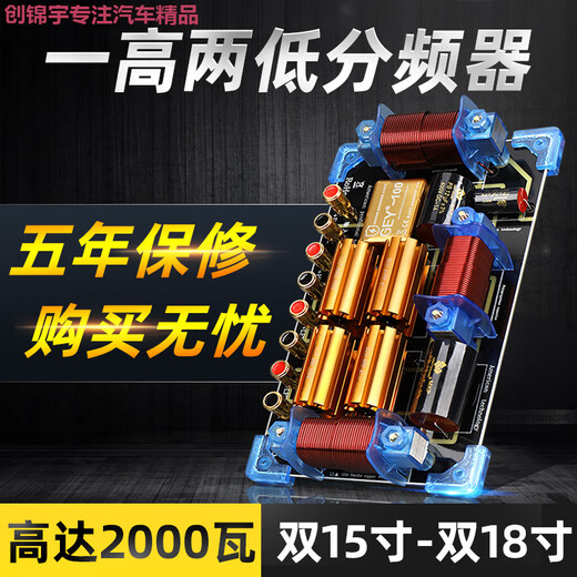 Fanyaoque Stage Divider Car High Power Zoll 15 Zoll 18 importiertes Audiozubehör Zwei Hochleistungszentimeter Zwei niedrig ein hohes hohe drei 9928