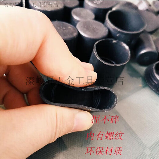 Pick up Maodun thick steel bar protective cap long steel wire head protective cap plastic straight thread protective sleeve plug 28 caps 1000 pieces 35mm