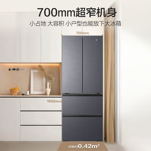 Haier 416 Little Red Flower Refrigerator 70cm wide French multi-door four-door 594mm ultra-thin zero-distance free embedded first-class energy efficiency dual-frequency air-cooled frost-free household refrigerator 416 liters ultra-thin zero-embedded + mother and baby three-speed temperature change + black gold purification