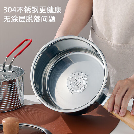YUTAI 304 stainless steel frying pan household hot milk soup pot cooking noodles pot fried skewers pot French fries deep frying milk pot
