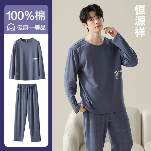 Hengyuanxiang men's pajamas spring and summer pure cotton round neck pullover long sleeve trousers home clothing set home leisure cotton zj-011-16786 L