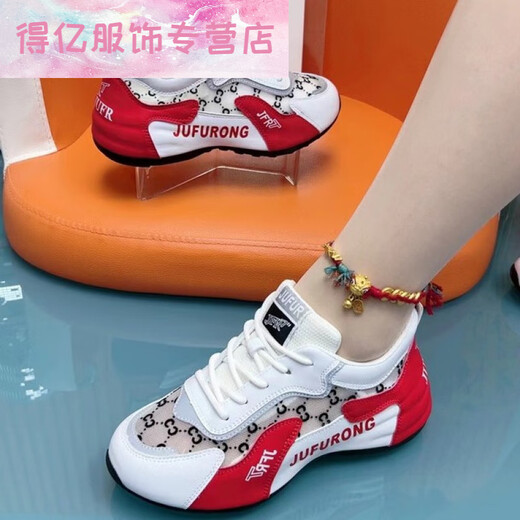Sr.De Shijiazhuang Meizu Net soltera Pippen Dad Zapatos Sports Sports Shoes para zapatos para bailar 9928 Zapatos de mujer Gray 38 [Tamaño de la mujer]