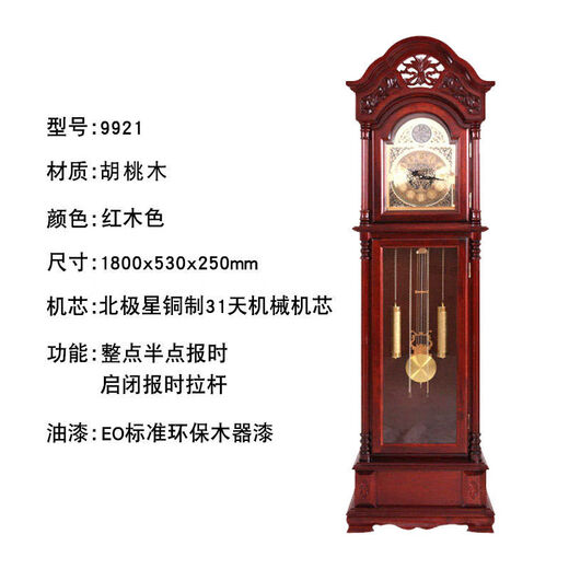 
Floor-standing clock living room solid wood Chinese retro seat clock vertical classical time-saving atmospheric mechanical European vertical clock mahogany 2013 machinery