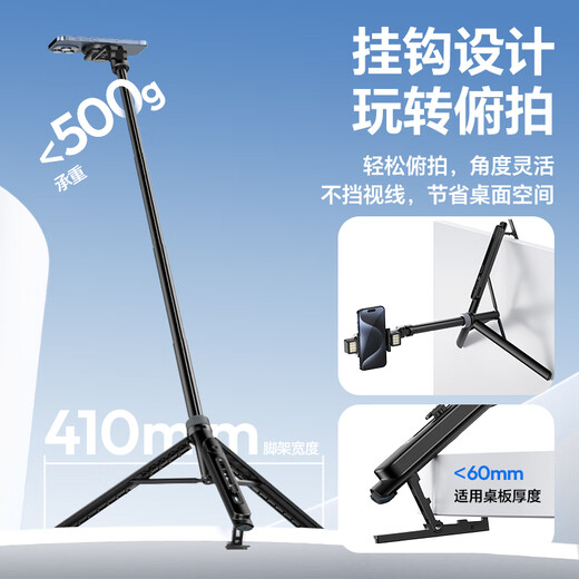 ULANZI [ULANZI] TT88 TOP TOP THEPLE MOBILE SELTIE TRIPOD TRIPOD HANDELLE HORIZONTAL ET VERTICAL CHAPPEMENT MAGNÉTIQUE AUSCOPITION TELESCOPIQUE BLUETOOTH COMMANDE COMPOS
