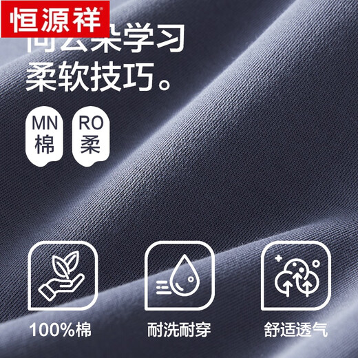 
Hengyuanxiang pure cotton pajamas men's spring and summer long-sleeved trousers home clothing set fashion casual pullover cotton new style ZJ-011-16782 L 170