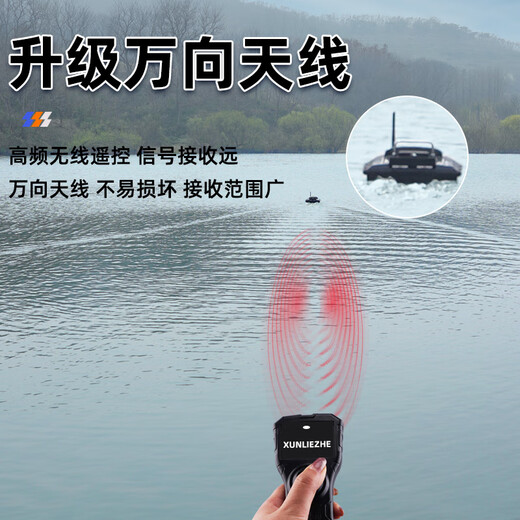 oeny打窝船带探鱼器带gps定位遥控小船钓鱼专用自动鲢鳙钩 基础款单仓打窝船[店长推荐] '