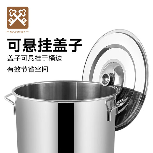 Golden Key stainless steel soup bucket 35cm commercial catering kitchenware thickened stew pot rice bucket brine bucket GK-TT3535