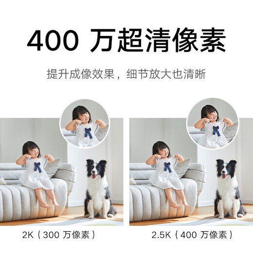 Xiaomi Camera 2 gimbal version, home indoor maternal and child care camera mobile phone remote monitor, 360-degree no dead corners with night vision panoramic 4 million high-definition camera, Xiaomi Camera 2+256G memory card + wall hanging accessories