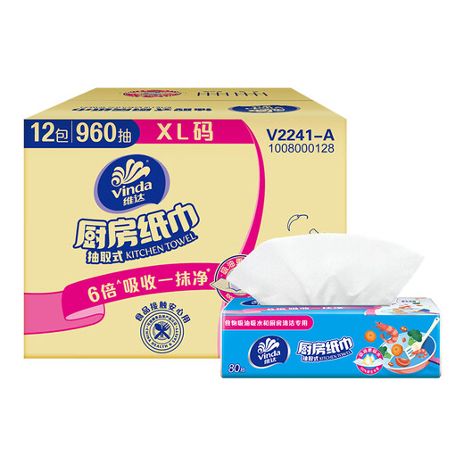 Toallas de papel de cocina removibles Vinda 2 capas 80 hojas papel descontaminante de cocina y absorbente de aceite toallas de papel absorbente 2 capas 80 hojas * 12 paquetes