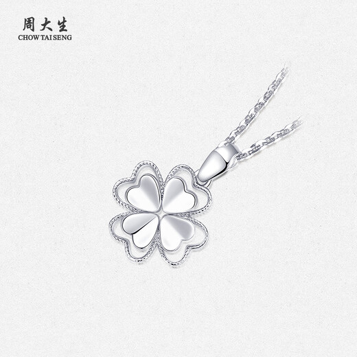 Zhou Taisheng Zhou Taisheng platinum pendant pt950 hollow four-leaf clover platinum pendant birthday gift for girlfriend 2.05g