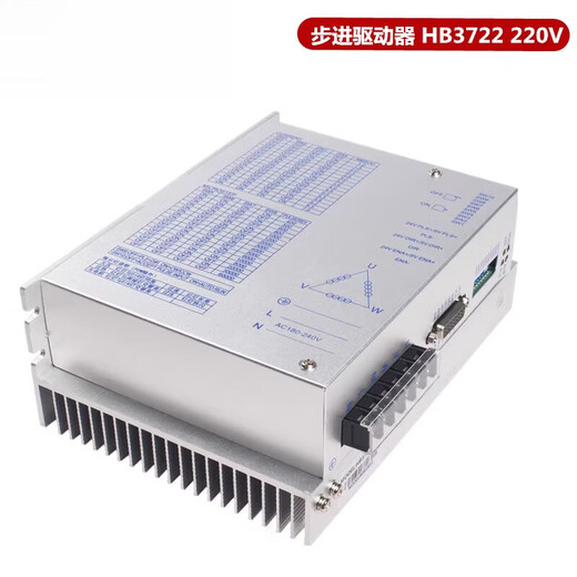 溥畔三相110步进电机套装8N 12N 16N 20N牛大扭矩 驱动器HB3722 驱动器HB3522