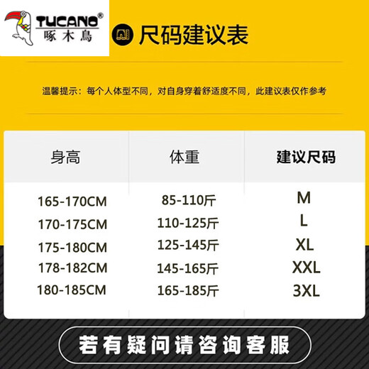 Woodpecker short-sleeved men's summer trend slim men's versatile half-sleeved T-shirt tops stand collar v men's summer wear Khaki 007 XL