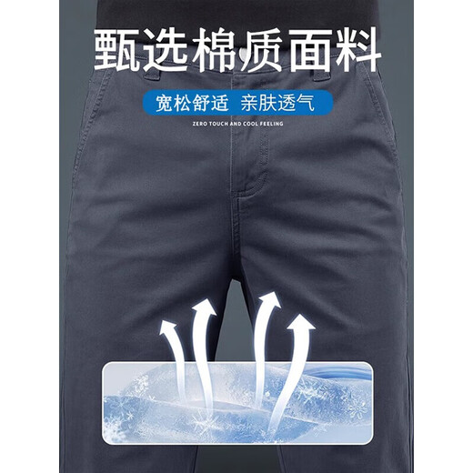菲凡沃【两件装】休闲裤男新款夏季薄款男裤宽松直筒商务百搭男士裤子 138黑色+灰色（90%人选） 32 (2尺5)建议135-145斤穿
