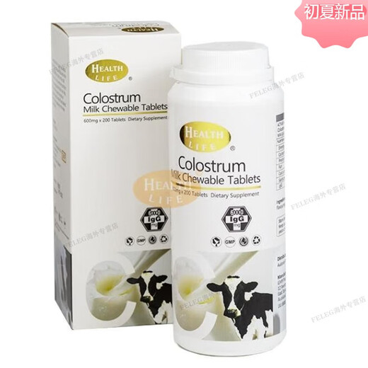 Health Life新西兰原装进口高含量牛初乳200粒高钙奶片增强体质