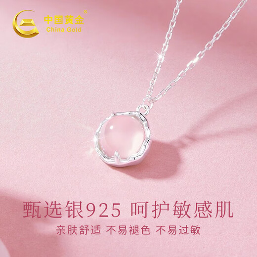 Chinese Gold Lychee Ice Silver Necklace for Women 2025 New Jade Pendant Girls Niche Birthday Gift for Girlfriends and Best Friends Lychee Ice Necklace