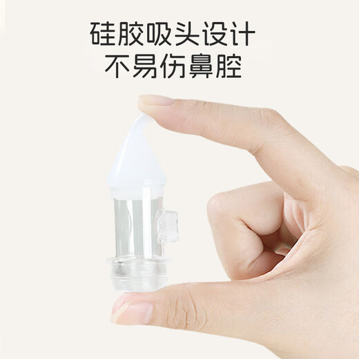 
Dr. Ma Nasal Suction Device Baby Booster Cleaner Newborn Baby Nasal Suction Artifact Hand Pump Type + Normal Salt Water