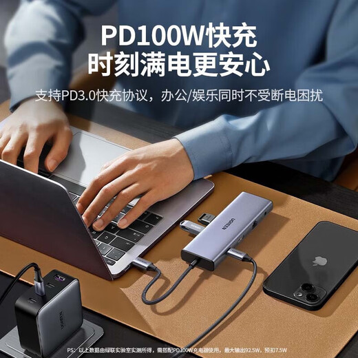绿联（UGREEN）TypeC拓展坞HDMIVGA网卡接口雷电3适用MaciPad 10合1【HDMI+VGA+网卡+音频】15601