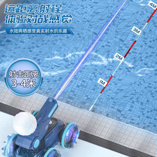 赟娅水陆两栖遥控坦克可喷水发射玩具男生四驱电动玩具车六一生日礼物 两栖夏日战车-绿色【单遥控】