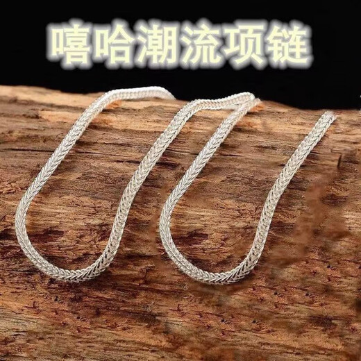 OAH solid silver sterling silver 999 men's necklace men's and women's same style Chopard chain plain chain fashionable and versatile Internet celebrity same style Lao Fengxiang same style high purity - sterling silver Chopard chain - same style for men and women Lao Fengxiang same style 5.559g 45 long fine quality solid