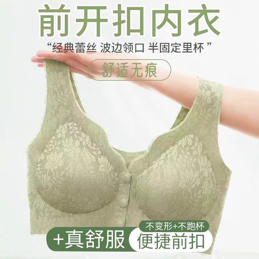 Modal middle-aged and elderly mothers lace bra without marks underwear front button vest style large size middle-aged women without steel ring bra 2-piece front button: plain skin + plain skin flagship model M: Recommended 90-110Jin [Jin equals 0.5 kg]